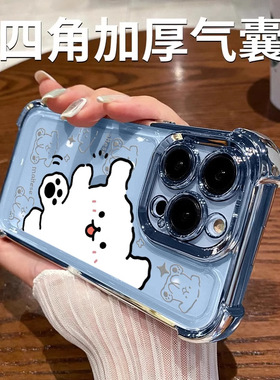 XIke适用小米15pro手机壳K70ultra四角气囊电镀壳note14高