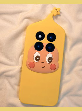 呆萌腮红星星人适用小米红米note15pro+手机壳noto14立体13可爱12turbo黄色11t趣味10卡通9硅胶8软壳7十redmi