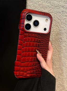 新年红色鳄鱼纹适用苹果17手机壳iPhone16promax简约15pro拼色14plus奢华13/11高级感12mini仿皮se2皮纹xr/8p