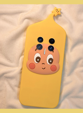呆萌腮红星星人适用华为荣耀magic8pro手机壳mgaic7立体6至臻版可爱play9c黄色8t趣味7t卡通6t/5/4/honor硅胶