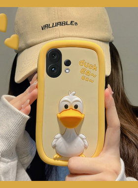 适用vivos30pro手机壳s20卡通s19立体s18e英文s17鸭子s16可爱s15趣味s12呆萌s10黄色s9硅胶s7软壳vivo手机套p
