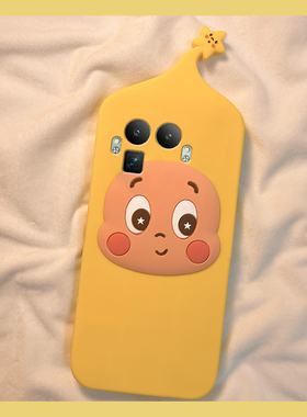 呆萌腮红星星人适用oppo真我13pro+手机壳gt8立体12pro至尊版11可爱neo7黄色gt6趣味5se卡通3硅胶2t十realme