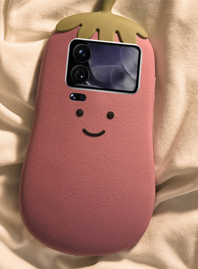 适用小米17手机壳17promax立体17pro紫色por小茄子十七卡通mi雪梨可爱趣味蔬菜创意个性新款超火防摔硅胶软壳