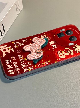 2026马上有钱适用oppo真我gt8手机壳13pro+新年neo7红色gtneo5s立体gt6刺绣12小马11马年v25卡通q3s十realme
