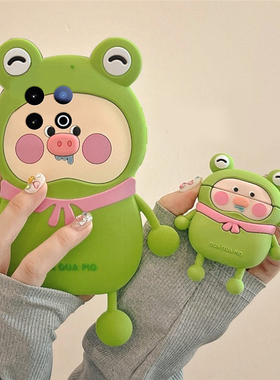 青蛙小猪适用vivoiqooz10turbo+手机壳z10turbopro卡通z9x立体z8绿色z7i搞怪z6趣味z5创意u3硅胶u1x十vivo女p