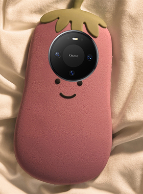 适用华为mate80手机壳mete80pro立体80promax紫色80por+小茄子卡通雪梨可爱趣味十huawei蔬菜新款全包防摔女p