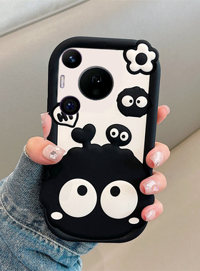 卡通黑色煤球适用华为pura80pro+手机壳p70ultra立体p60art趣味p50e爱心p40花朵p30创意p10plus女p20十huawei