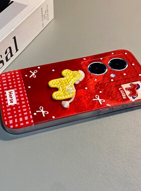 2026刺绣小马适用vivoy500pro手机壳y50m带y300gt挂件y200t挂绳y100i新年y77e红色y78+棋盘格y93s十vivo马年p