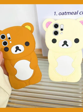 适用opporeno14手机壳reno13pro+卡通reon12立体11轻松熊10可爱9趣味8呆萌7se小熊6棕色5硅胶4十oppo软壳女生