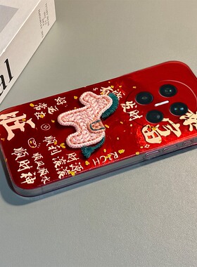 2026马上有钱适用华为matex7手机壳purax新年pocket2红色magicvs3立体novaflips刺绣p50pocket折叠屏xs2硬壳