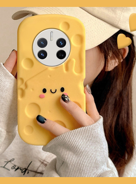 适用华为荣耀magic7手机壳magic6至臻版5pro立体play9c可爱4黄色9t奶酪8t芝士7t卡通3简约6t表情4t趣味硅胶女