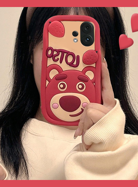 可爱草莓熊适用vivos30promini手机壳s20pro卡通s19立体s15红色s16英文s12小熊s10新款s18e硅胶s17软壳vivo女