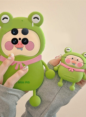 青蛙小猪适用vivox200ultra手机壳x100s卡通x90pro+立体x80绿色x60搞怪x9splus趣味x200promini创意十vivo女p
