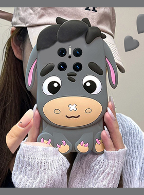 灰色小毛驴适用华为mate70手机壳mete60pro+卡通meta50e立体40rs可爱30epro呆萌20创意10趣味9por十huawei女p