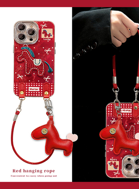 红色刺绣小马适用华为荣耀magic8手机壳magic7pro新年play10c马年9t带9c挂件gt挂绳6por卡通5立体v40硅胶4女p