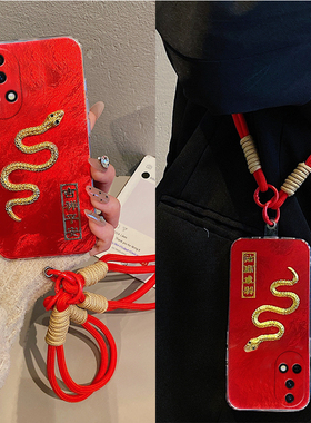 适用华为nova13手机壳nove13pro红色13ultra活力版12立体7平安蛇11新年10z蛇年5本命9挂绳8斜挎4e过年3i春节p