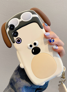 适用魅族21pro手机壳21卡通20pro立体20白色18s掌门狗18x带挂件18可爱17趣味note16pro呆萌noto16硅胶meizu软