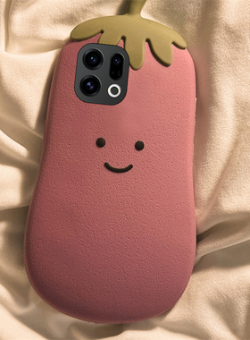 适用oppofindx9手机壳findx9pro立体findx9plus紫色por小茄子0pp0卡通0ppo雪梨可爱趣味蔬菜创意个性新款硅胶