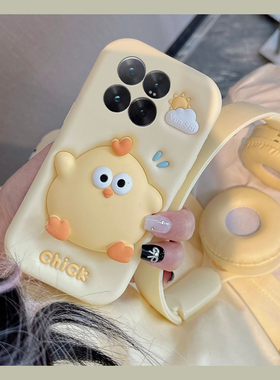 适用小米15spro手机壳15ultra卡通14立体13x云朵12s小鸡11可爱10超萌9趣味8黄色civi4新款mix4硅胶mi软壳女生