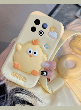 适用vivoiqoo13pro手机壳iqoo12卡通11s立体10云朵9小鸡8pro可爱7超萌5趣味3黄色iq00爱酷vivo硅胶软壳手机套
