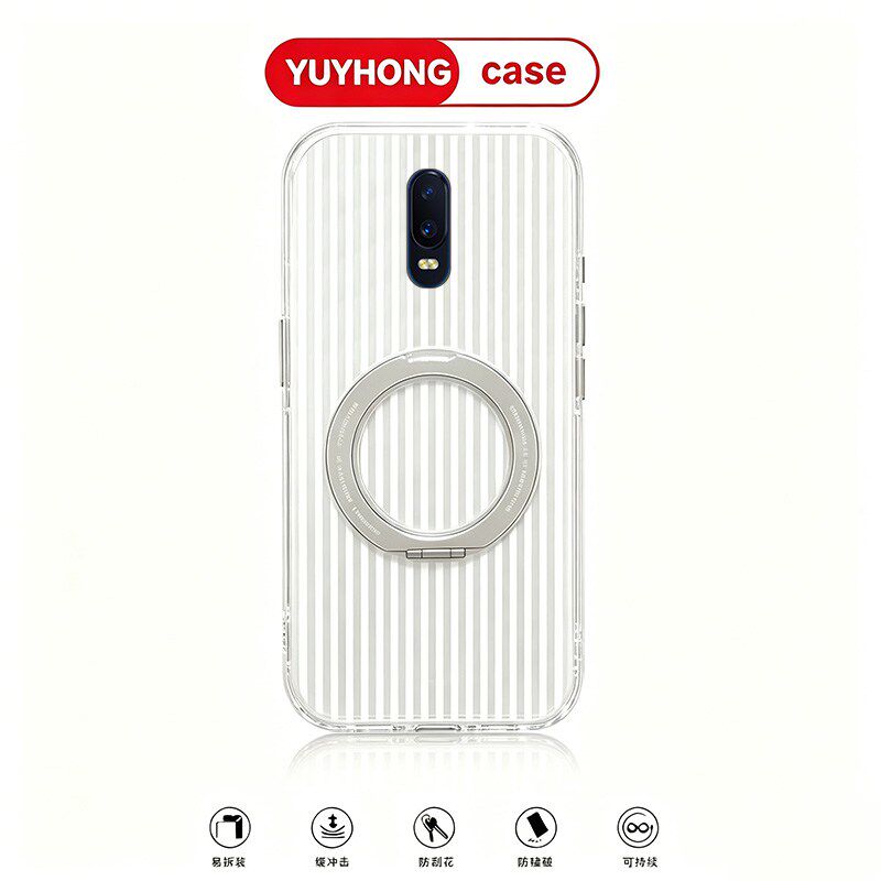 适用oppor17手机壳r15白色r11条纹r9s带r11s磁吸r15x梦境版r17pro旋转r9plus支架k1简约r7s线条oppo硅胶软壳p