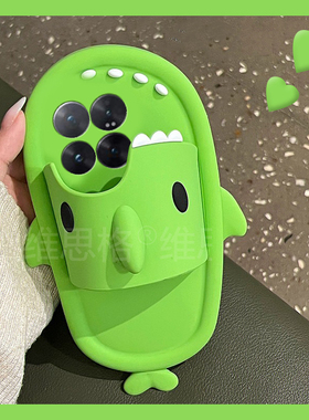 适用小米15spro手机壳15ultra卡通14立体13x鲨鱼12s拖鞋11搞怪10趣味9创意8绿色civi4硅胶mix4软壳mi手机套女
