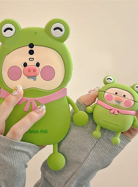 青蛙小猪适用oppor15x手机壳r17pro卡通r15立体r11splus绿色r9splus搞怪r11趣味k1创意r9s硅胶r9软壳oppo新款