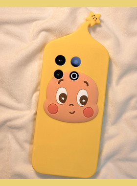 呆萌腮红星星人适用vivoiqooz10turbopro立体iqooz9x可爱z8黄色z7i趣味z6爱酷z5硅胶z3卡通z1x全包3x防摔iq00
