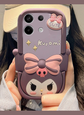 适用小米红米note14手机壳noto13pro+卡通12turbo立体11t星星10库洛米9可爱8趣味7呆萌12十11紫色redmi硅胶套