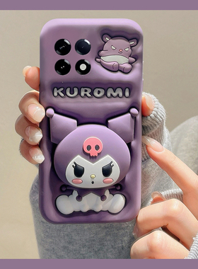 紫色库洛米带支架适用小米红米k80pro+手机壳turbo4卡通k70s可爱k60e趣味k30i创意12c立体k40至尊版十redmik