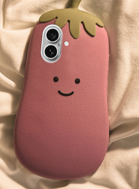适用苹果17手机壳iPhone17pro立体17promax紫色17air小茄子por十七ip卡通ipone雪梨可爱趣味蔬菜创意新款硅胶