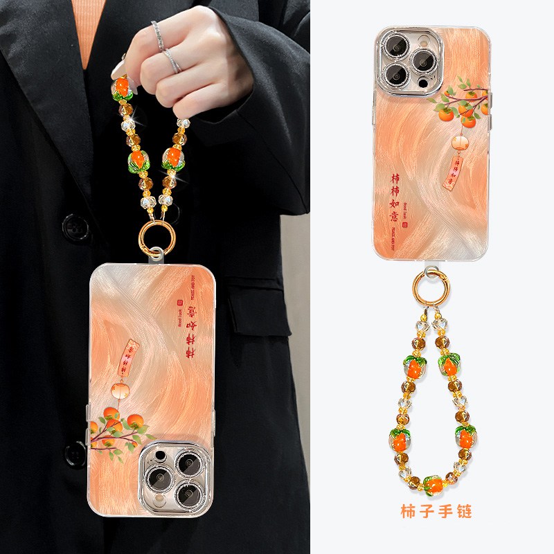 手机壳硅胶2026马年柿柿如意手链