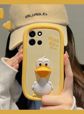 适用华为荣耀magic8proair手机壳mgaic8rsr保时捷设计huawei卡通立体honor英文鸭子可爱趣味呆萌黄色新款防摔
