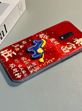 2026顺利暴富适用oppor17手机壳r15x卡通r11splus小马r11s带r9挂件r9plus挂绳r7s新年r17pro马年oppo红色0pp0