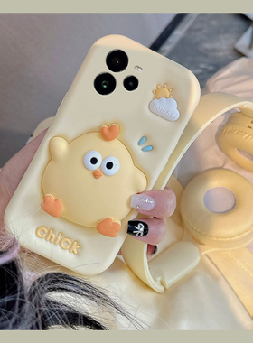 适用oppo真我13pro+手机壳12卡通11立体neo7云朵gt6小鸡gt5可爱q3超萌v11趣味v25黄色gtneo十realme硅胶软壳p