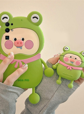 青蛙小猪适用华为荣耀v30pro手机壳畅玩30plus卡通麦芒40立体x20se绿色10i搞怪9x趣味8a创意x30i十honor硅胶p