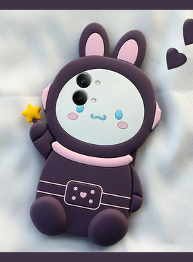 适用小米红米turbo5max手机壳turbo5卡通redmi立体耳朵mi星星兔子可爱兔兔紫色趣味新款全包防摔保护套硅胶女