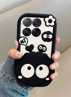 卡通黑色煤球适用小米15spro手机壳15ultra立体14pro趣味13x爱心12s花朵civi4创意mi11青春版10可爱cc9e女8se
