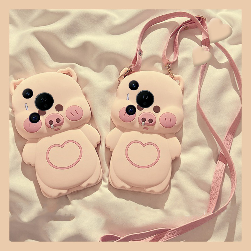 手机壳硅胶卡通呆萌爱心小猪带斜跨挂绳