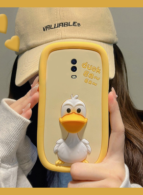 适用oppok1手机壳r15x卡通r17pro立体r15英文r11s鸭子r11可爱r9s趣味r9plus呆萌k1黄色oppo硅胶por软壳手机套