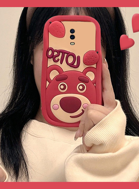 可爱草莓熊适用oppor15x手机壳r17pro卡通r15立体r11splus红色r9splus英文r11小熊k1新款r9s硅胶r9软壳oppo女