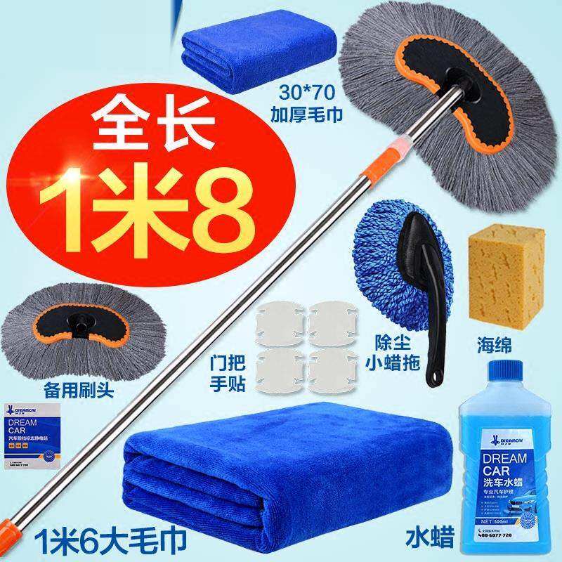 Long handle automobile Supplies Car Wash Cleaning Mop brush Manual remove dust Cleaning brush tool Telescopic Mop Mopin the Women's clothing/Boutique , Skirts  category - from Buy2taobao.com to provide professional Taobao agent buy service