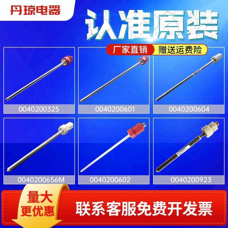 适用电热水器防电墙进出水管