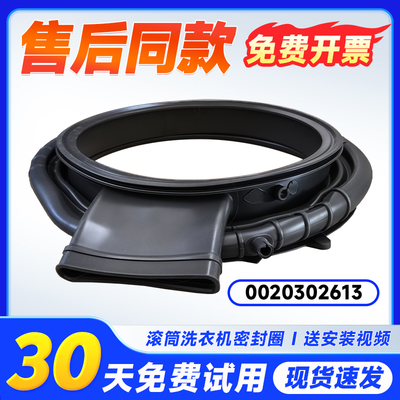 适用XQG100-H506H-H507S-H600H-H606H海尔滚筒洗衣机门密封圈窗垫