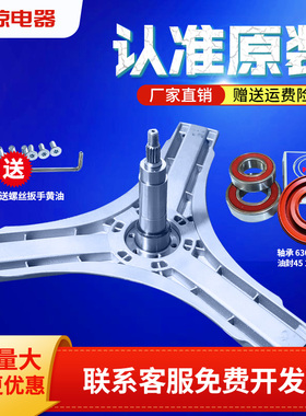 适用DG-L100588BXG-L100589BHCI三洋滚筒洗衣机三脚角架轴承油封