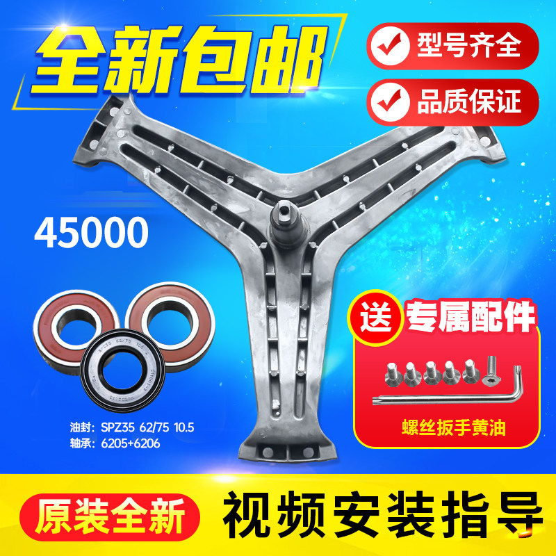 适用于海尔滚筒洗衣机XQG60-QHZ1281-QHZB1086