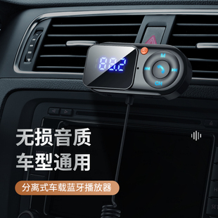 车载MP3播放器USB蓝牙接收器TF卡无损音乐汽车AUX音频FM发射器