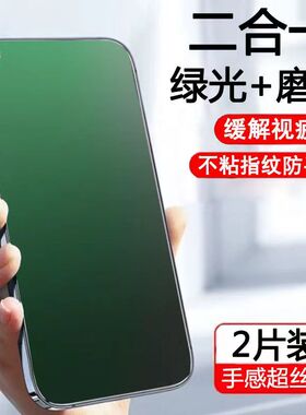 适用华为荣耀V30V20磨砂膜9X50iX40GTX30X20X10绿光畅玩40/30plus抗蓝光HONOR50SE/30S防指纹PLAY6T手机膜PRO