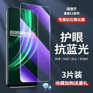 适用于OPPOA3i钢化膜全屏覆盖PKL110抗蓝光手机膜原装防摔保护膜