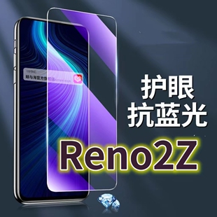 适用OPPORENO2Z钢化膜PCKM80抗蓝光护眼reno2手机膜黑边5G原装Reno保护膜原厂全屏防摔防爆玻璃膜高清透明超